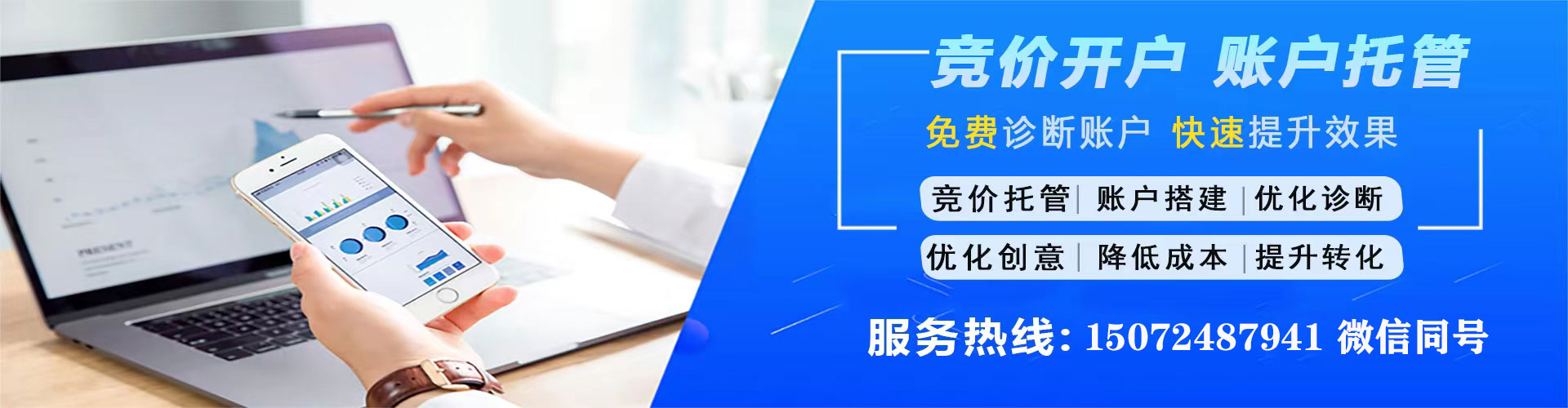 蕲春信息流广告
