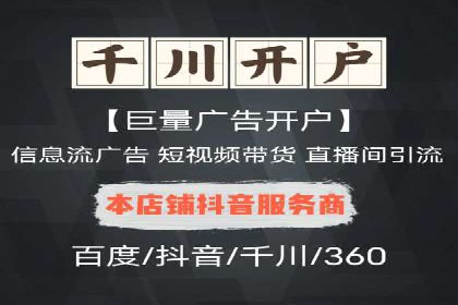 百度推广平台实战经验：案例解析，助力企业成长