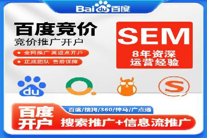 SEM广告投放的五大关键点及经典案例分析