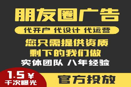 快速上手信息流广告开户：经典案例教学